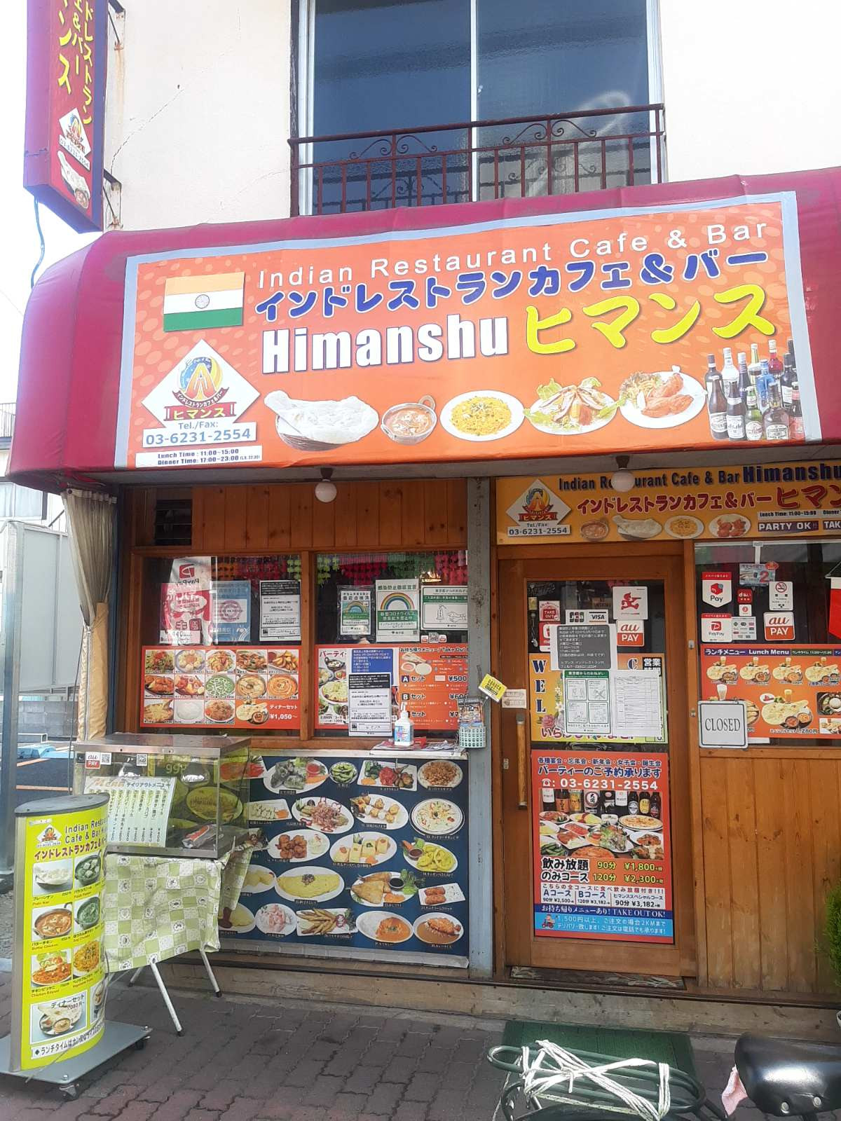 About Company / 会社情報